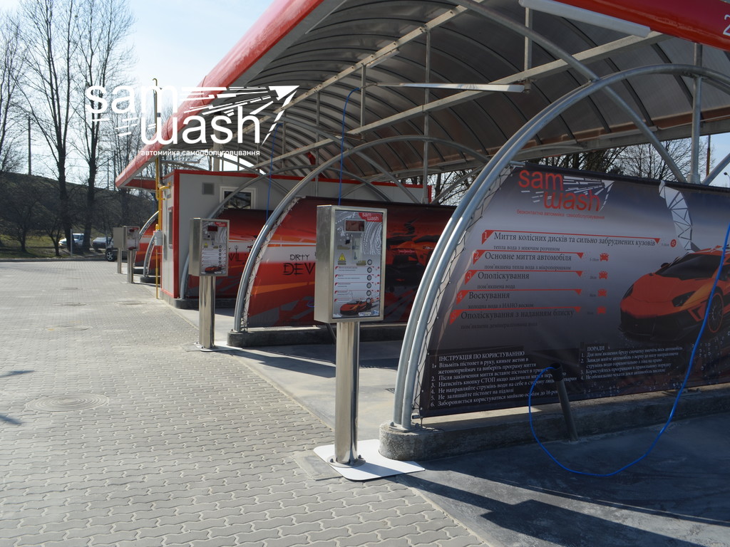 Soon opening the first self service car wash in Lviv