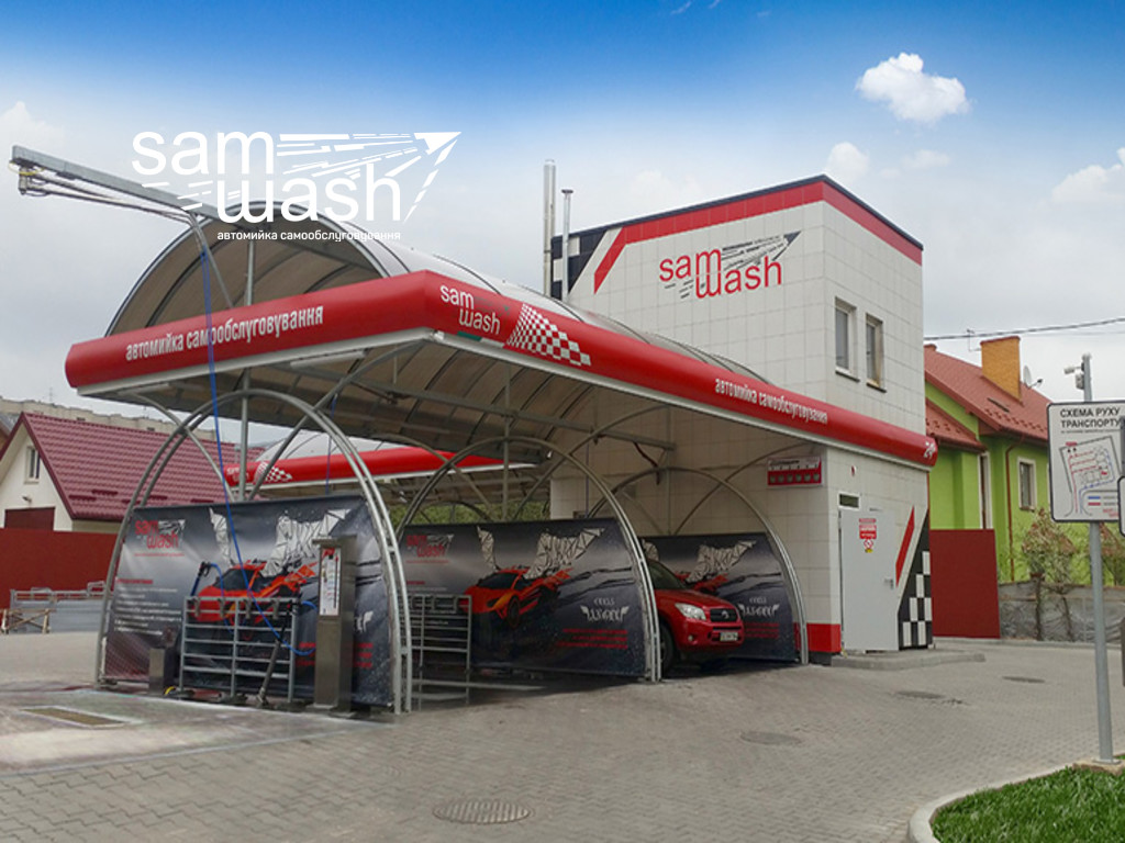 Opening of a car wash in Lviv for 6 posts (Ryasne)