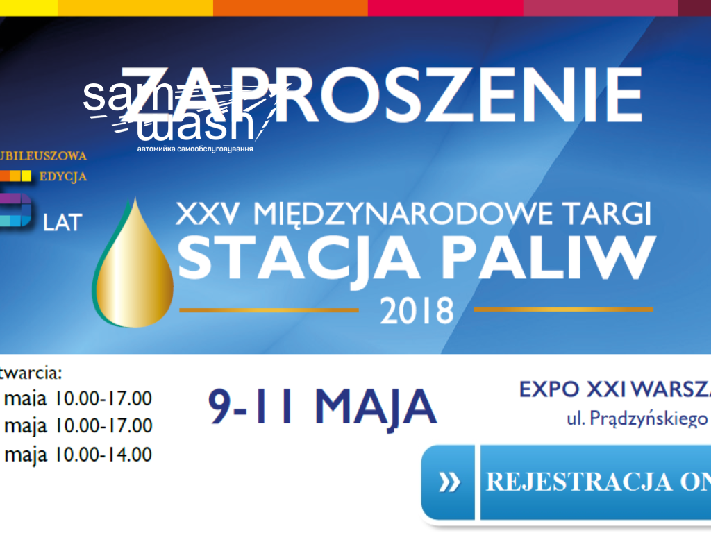 Компанія SAMWASH гідно представила Україну на міжнародній виставці у м.Варшава 