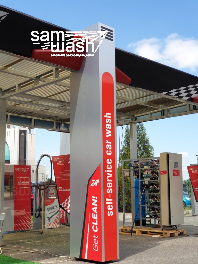New cover for carwash self service